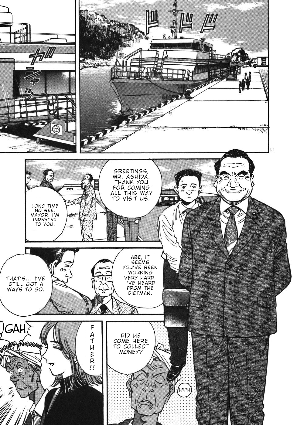 Dr. Koto Shinryoujo Chapter 16 11